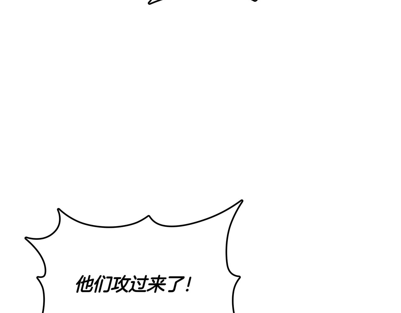 第17话 我是恶势力?254