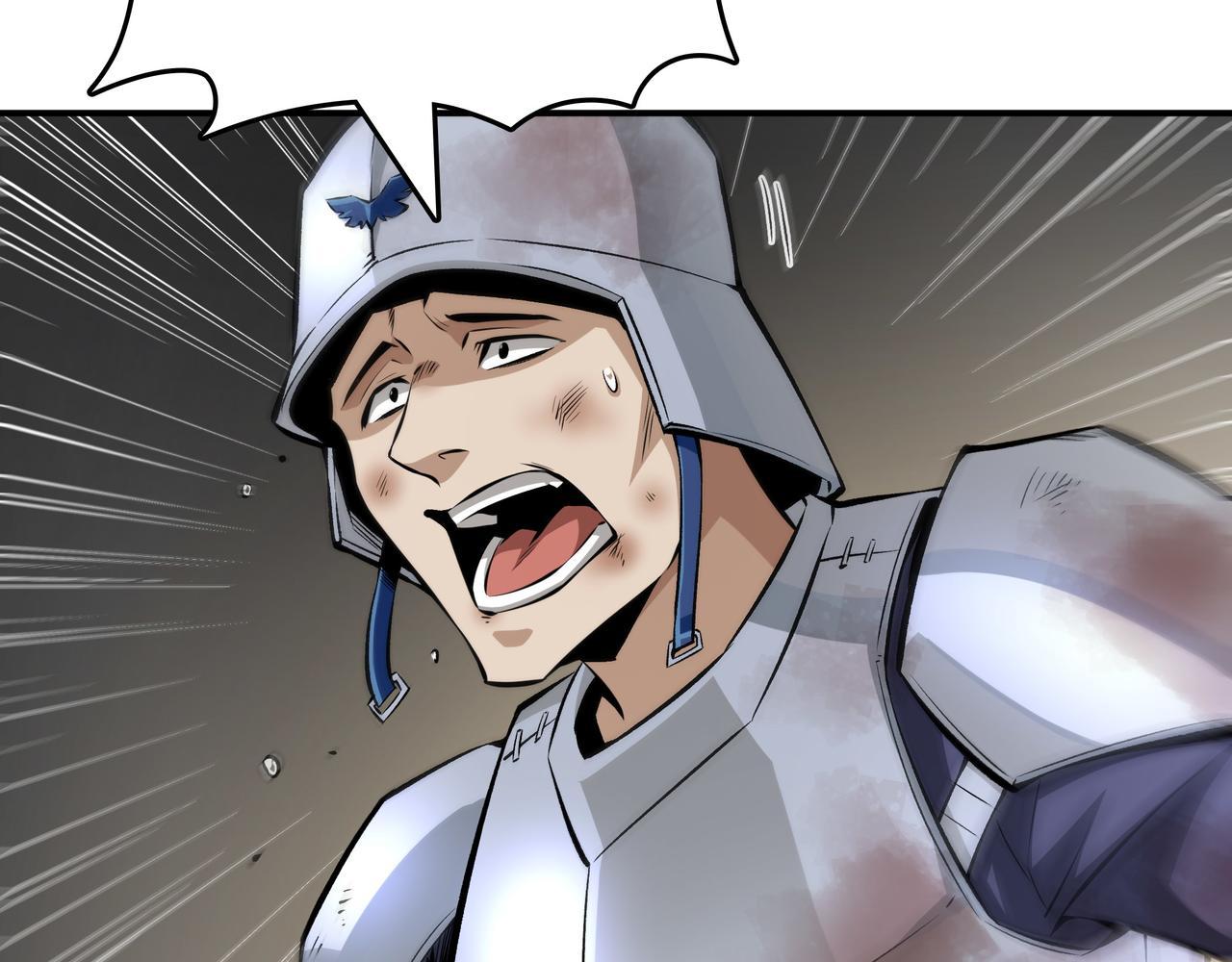 第17话 我是恶势力?255