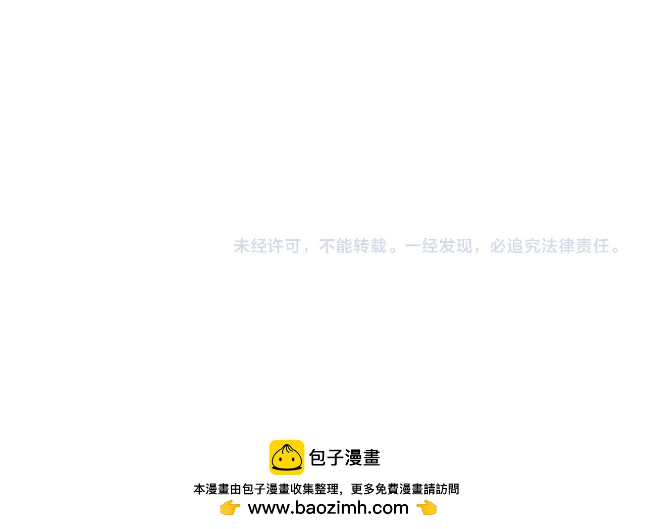 第17话 我是恶势力?257