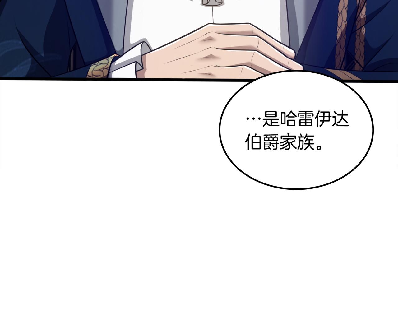 第17话 我是恶势力?27