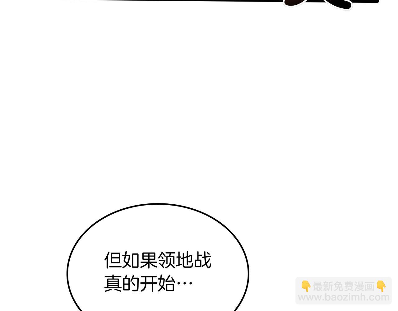 第17话 我是恶势力?31