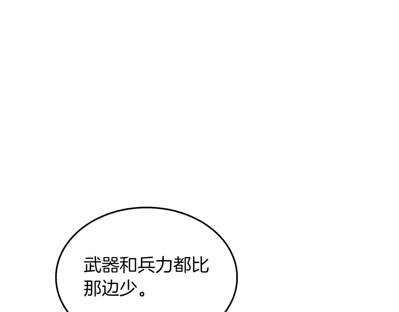 第17话 我是恶势力?34