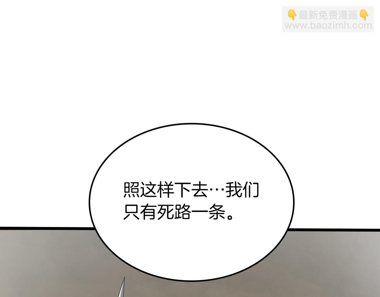 第17话 我是恶势力?37