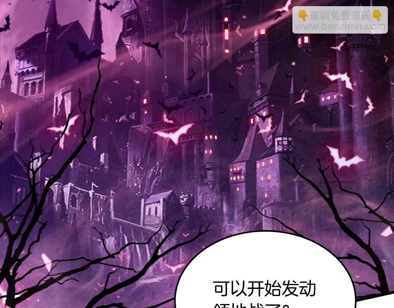 第17话 我是恶势力?4