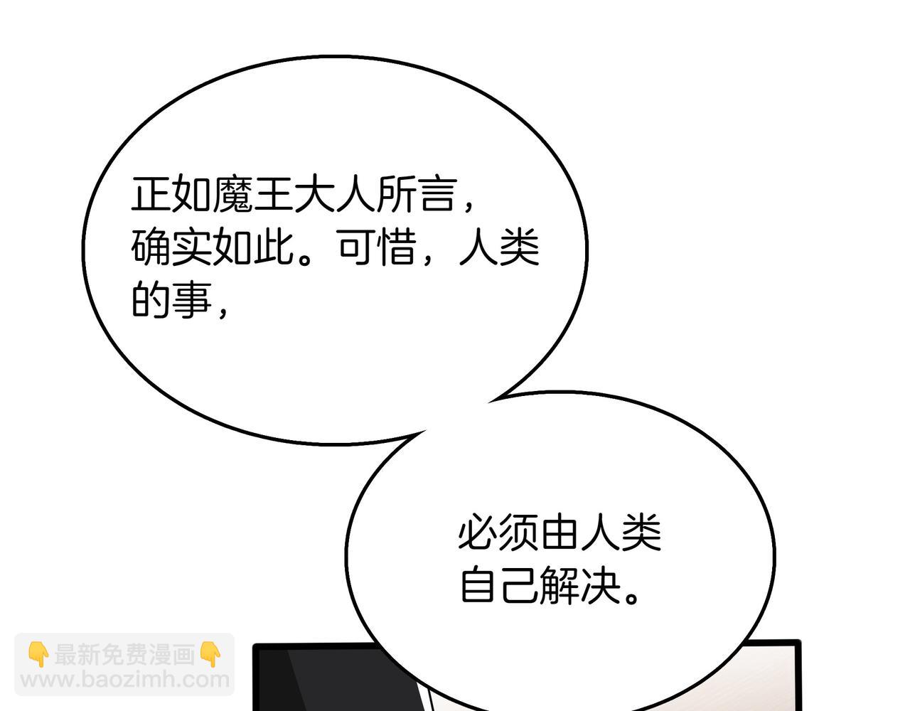第17话 我是恶势力?44
