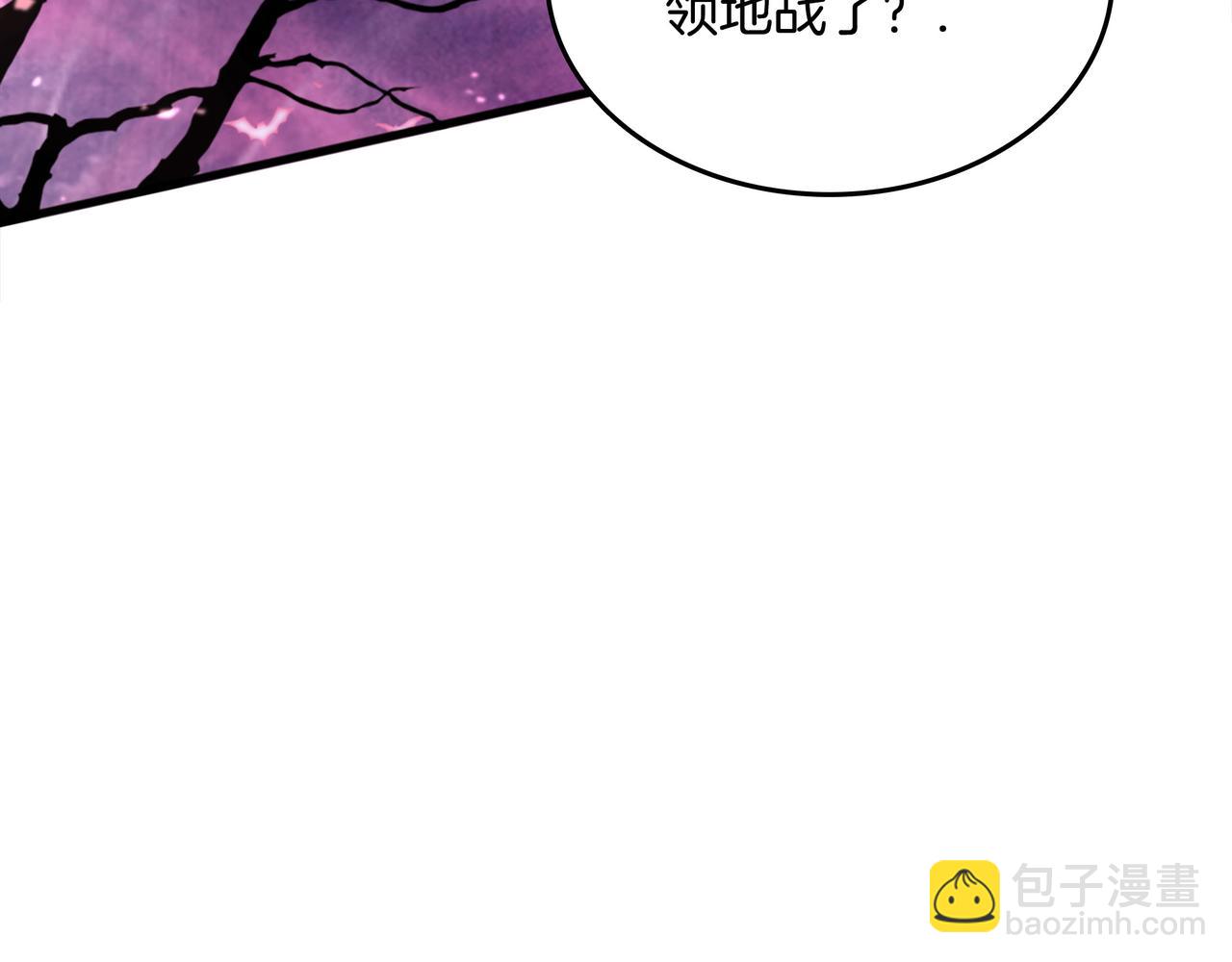第17话 我是恶势力?5