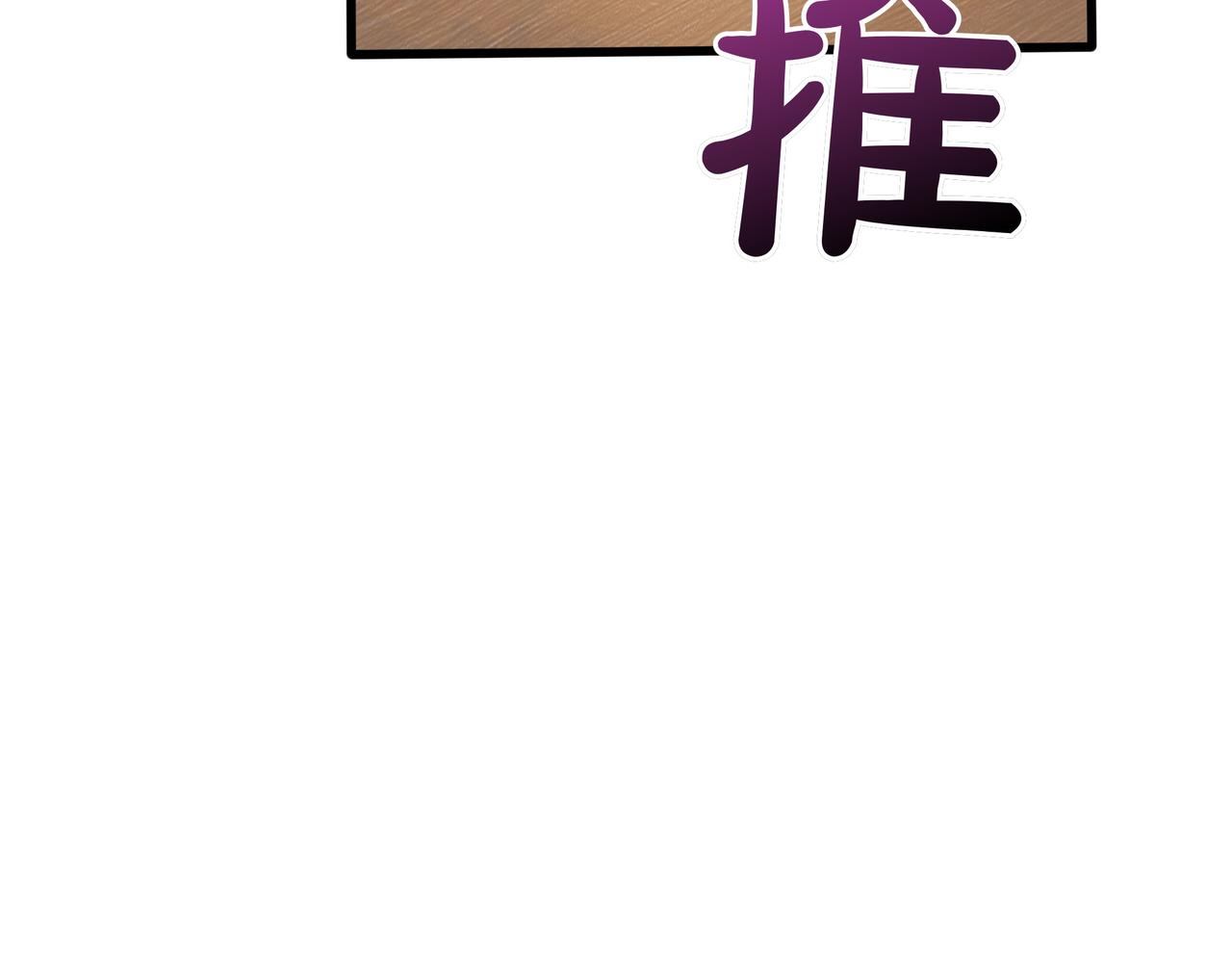 第17话 我是恶势力?50