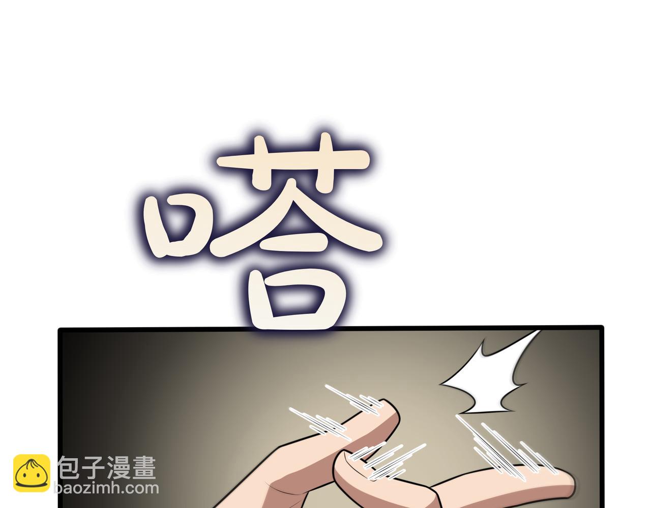 第17话 我是恶势力?54