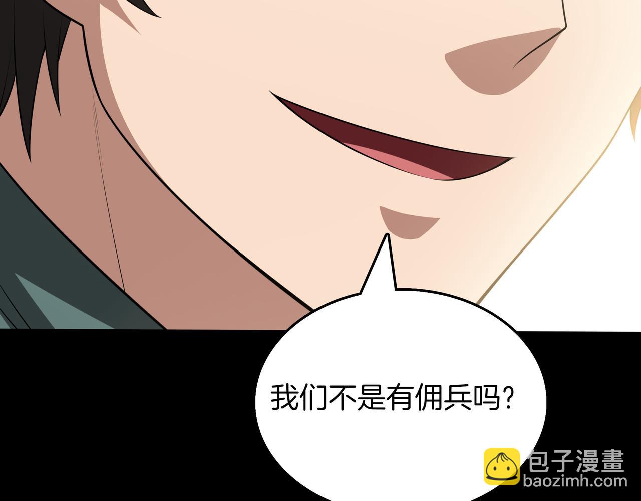 第17话 我是恶势力?57