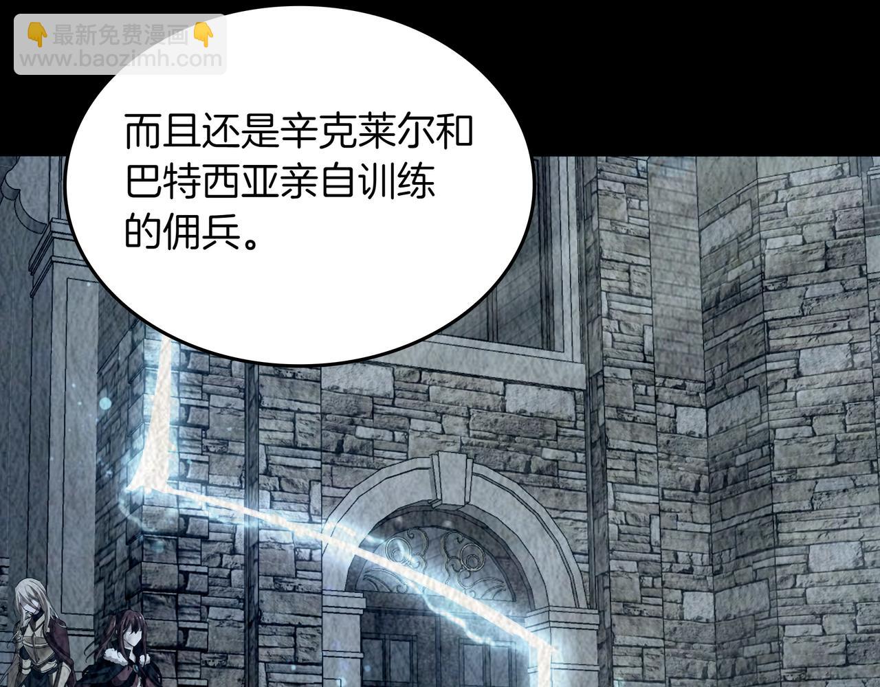 第17话 我是恶势力?59