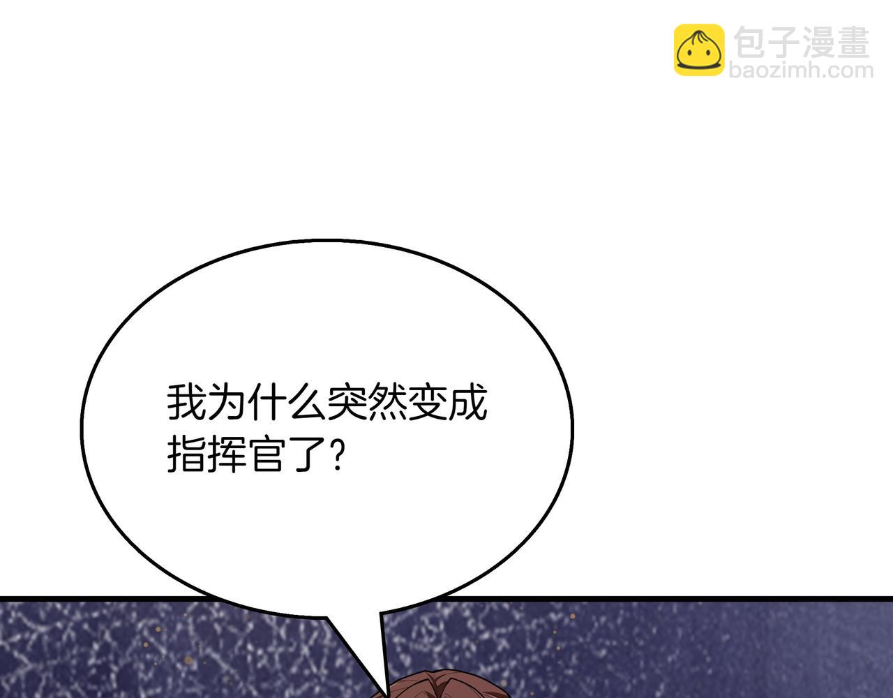 第17话 我是恶势力?65