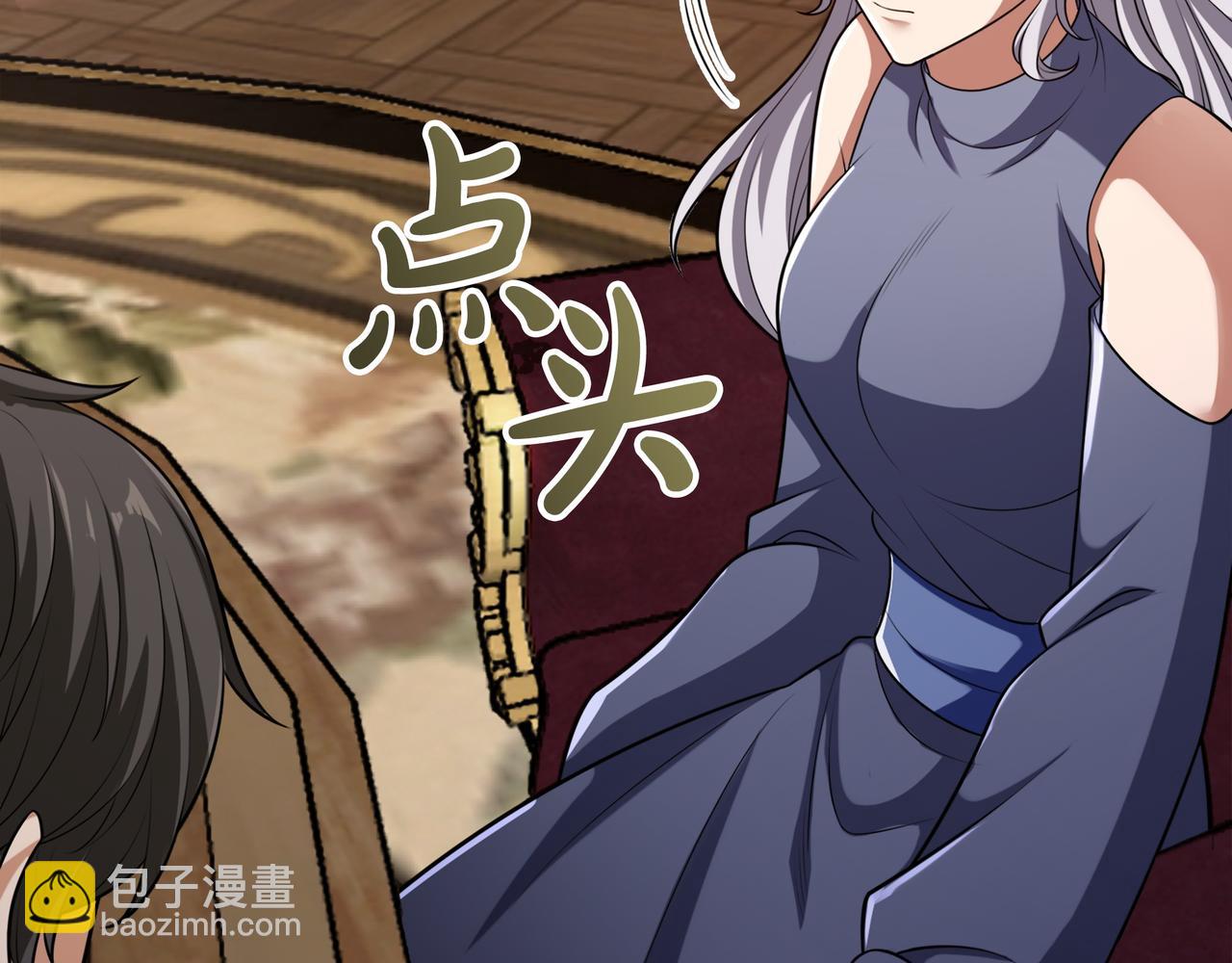 第17话 我是恶势力?7