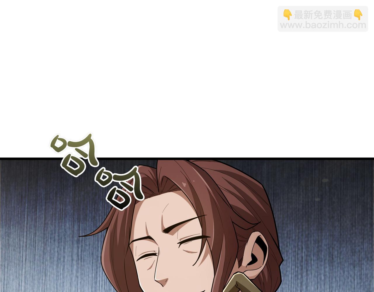 第17话 我是恶势力?72
