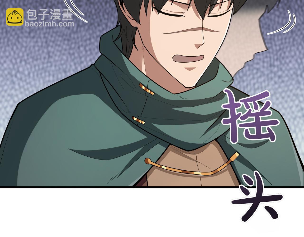 第17话 我是恶势力?80