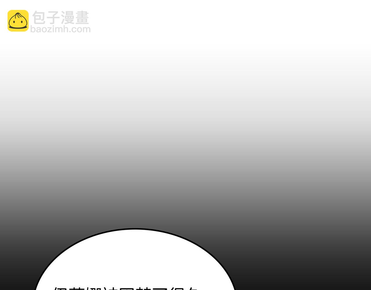 第17话 我是恶势力?81