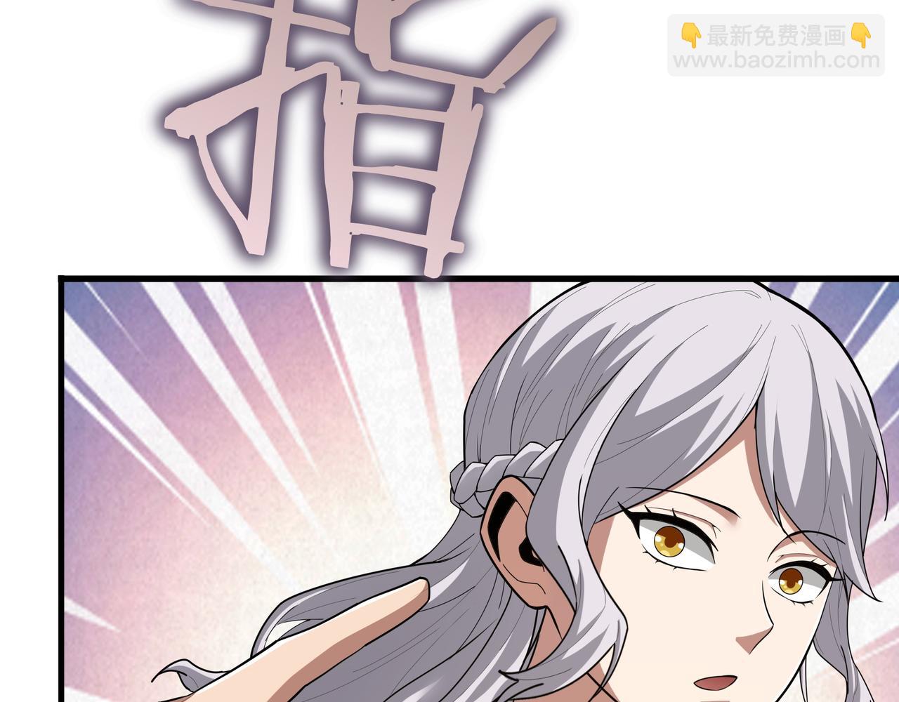 第17话 我是恶势力?85