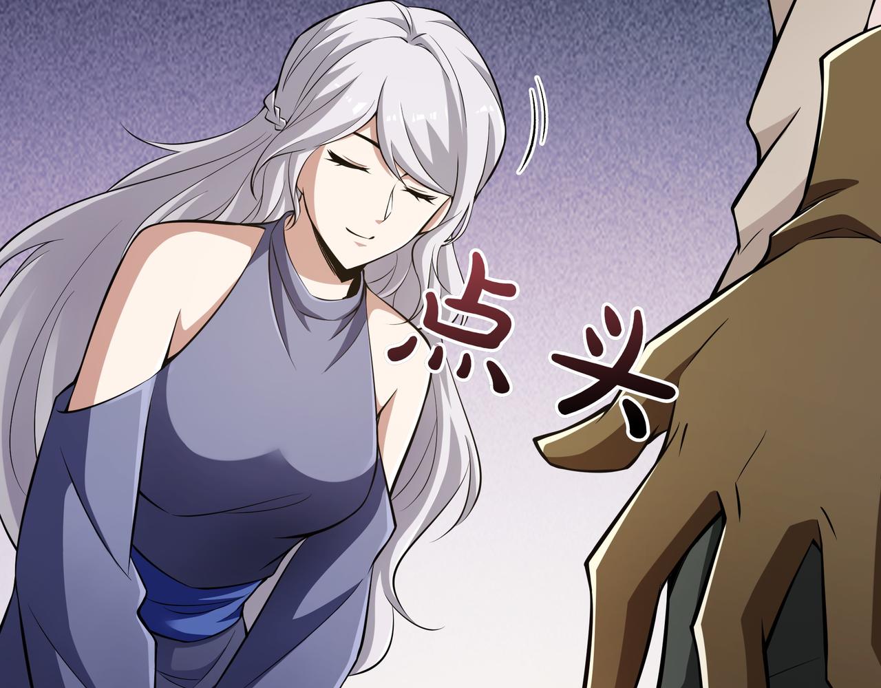第17话 我是恶势力?89