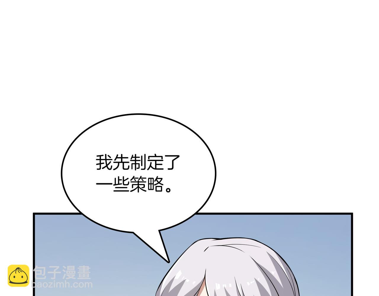 第17话 我是恶势力?94