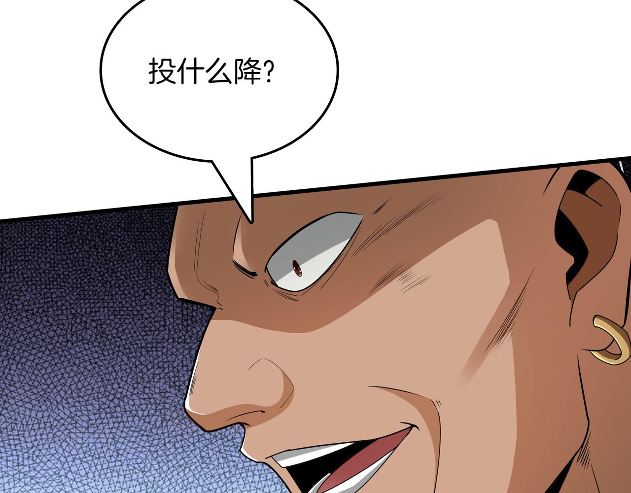 第18话 狼狈10