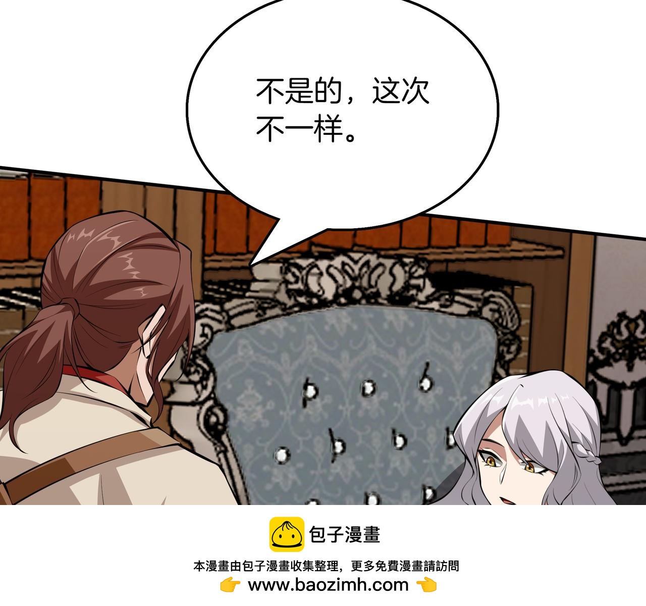 第18话 狼狈101