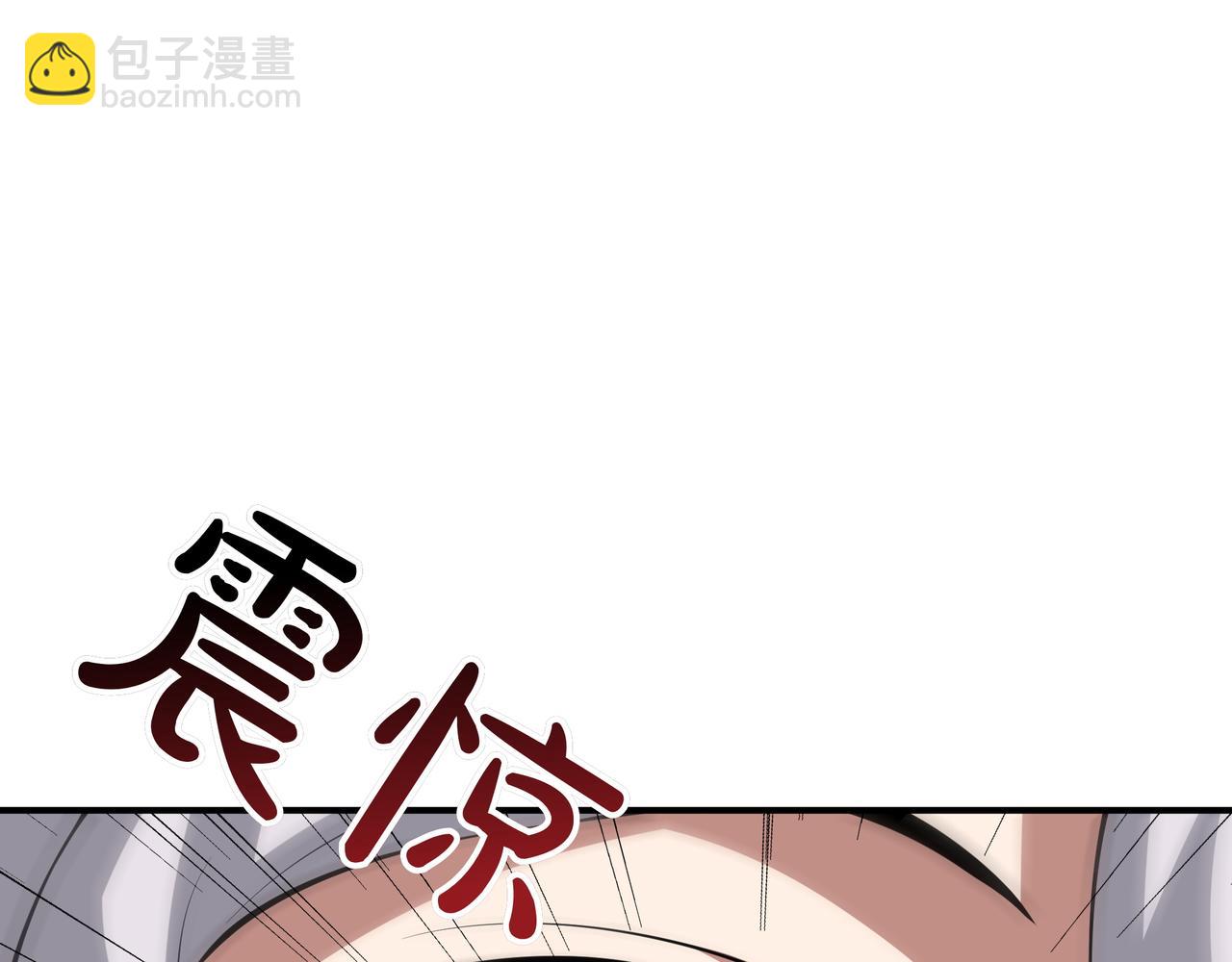 第18话 狼狈111