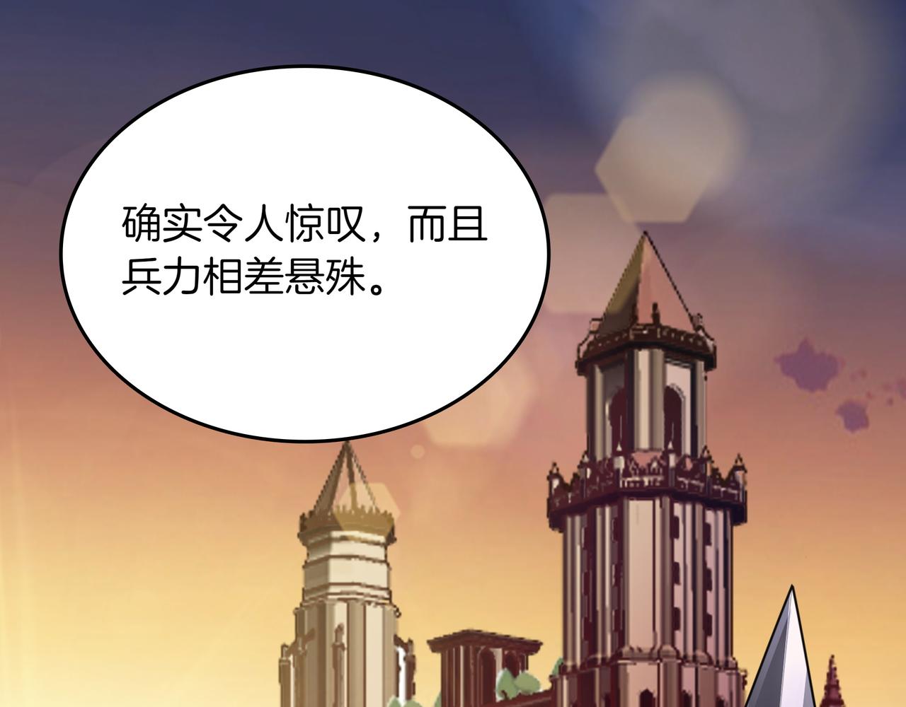 第18话 狼狈124