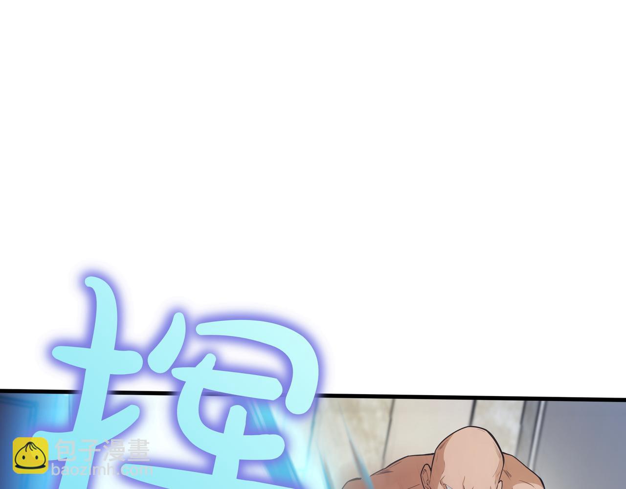 第18话 狼狈13