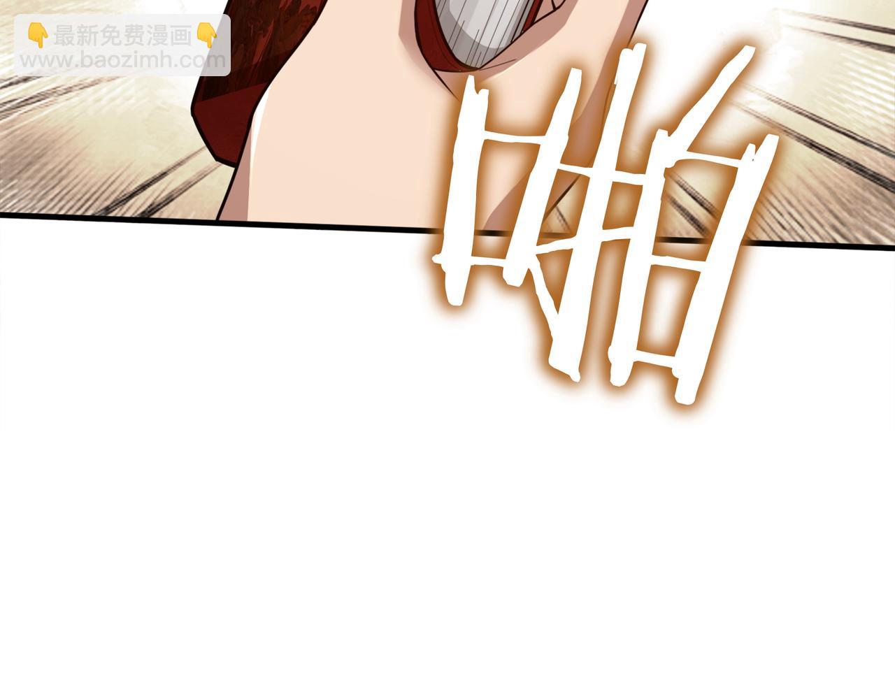 第18话 狼狈130