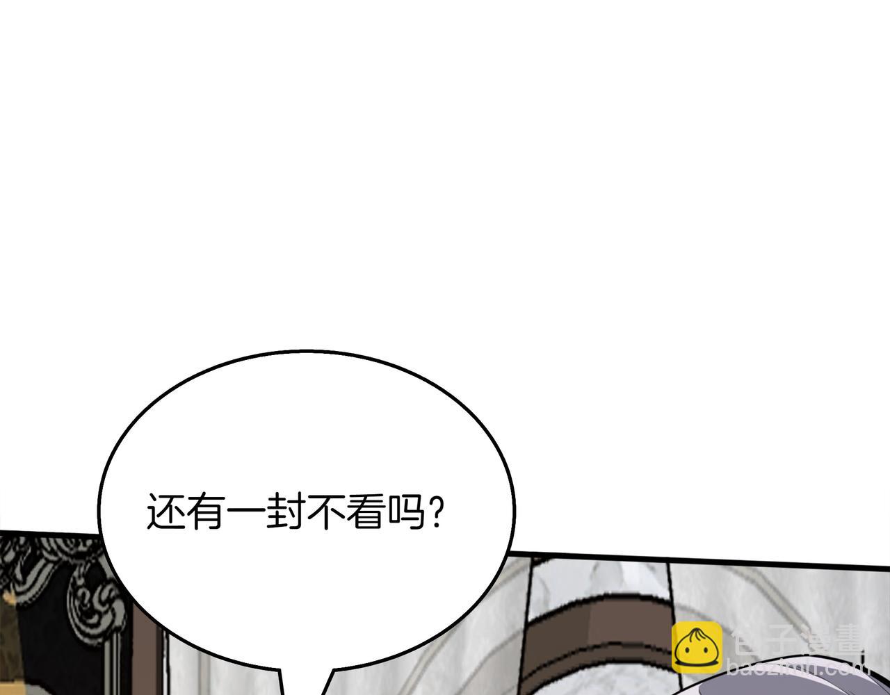 第18话 狼狈131