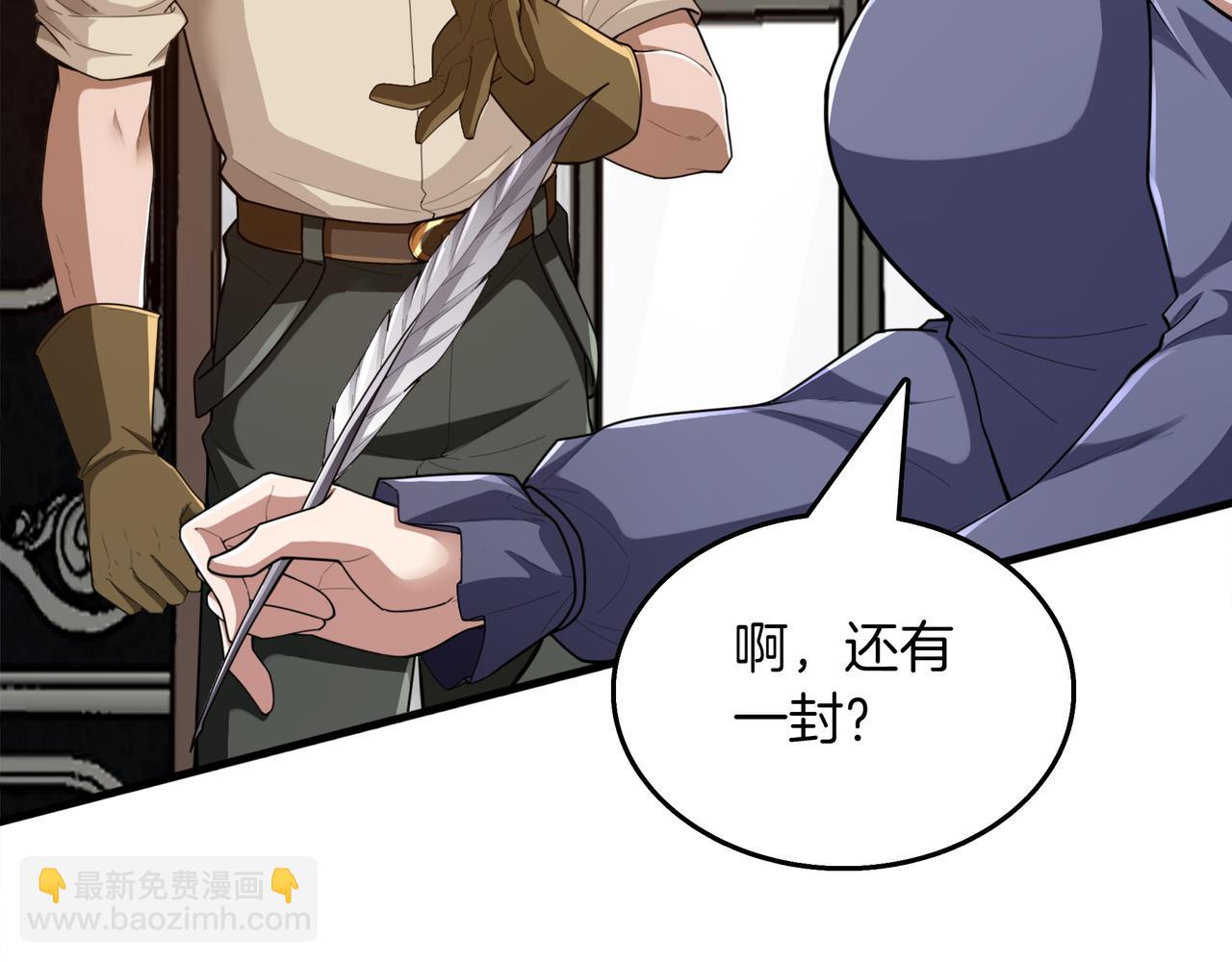 第18话 狼狈133
