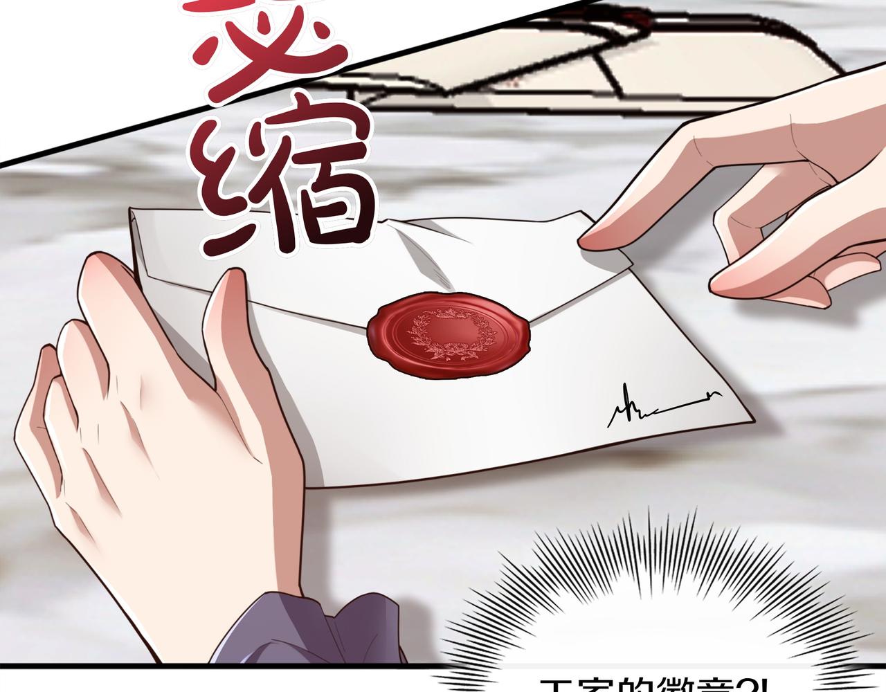第18话 狼狈135