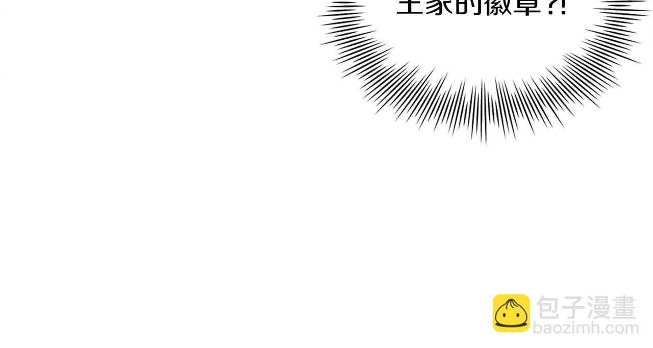 第18话 狼狈136
