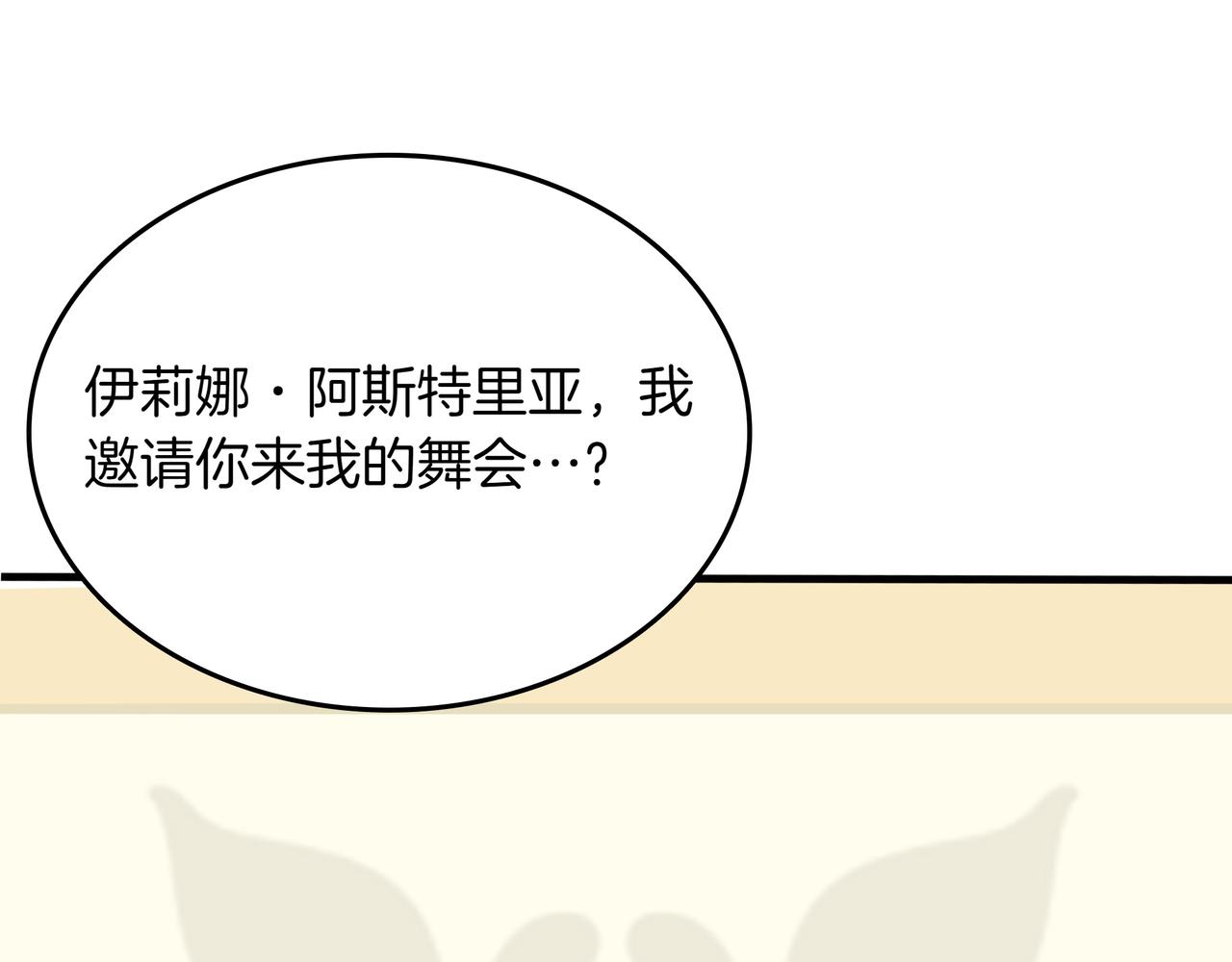 第18话 狼狈137