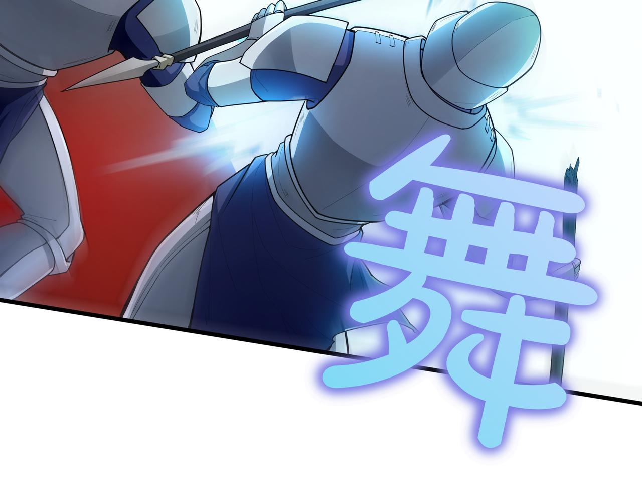 第18话 狼狈15