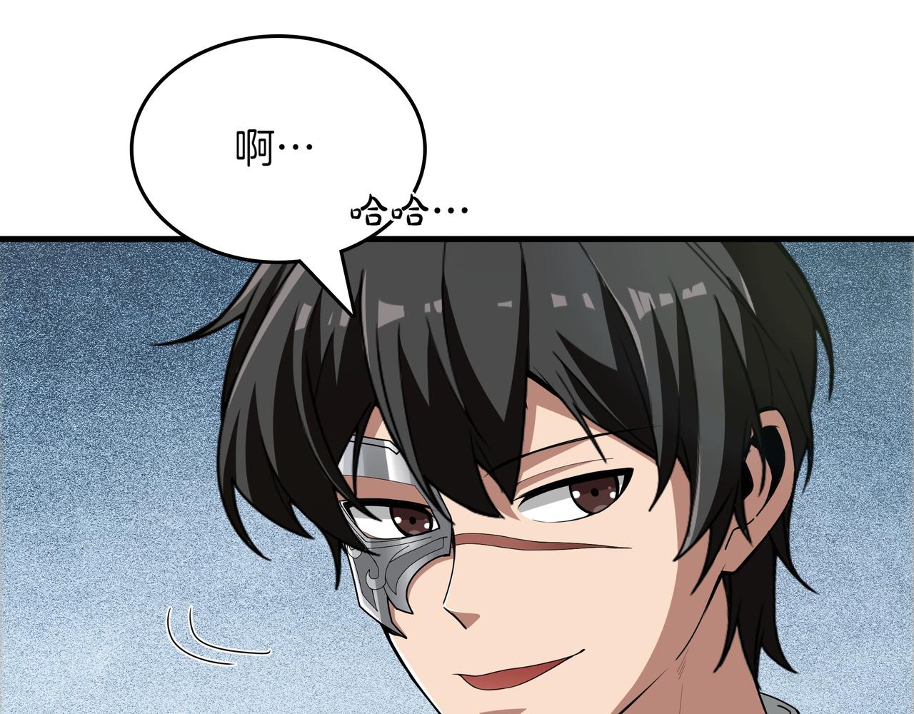 第18话 狼狈160