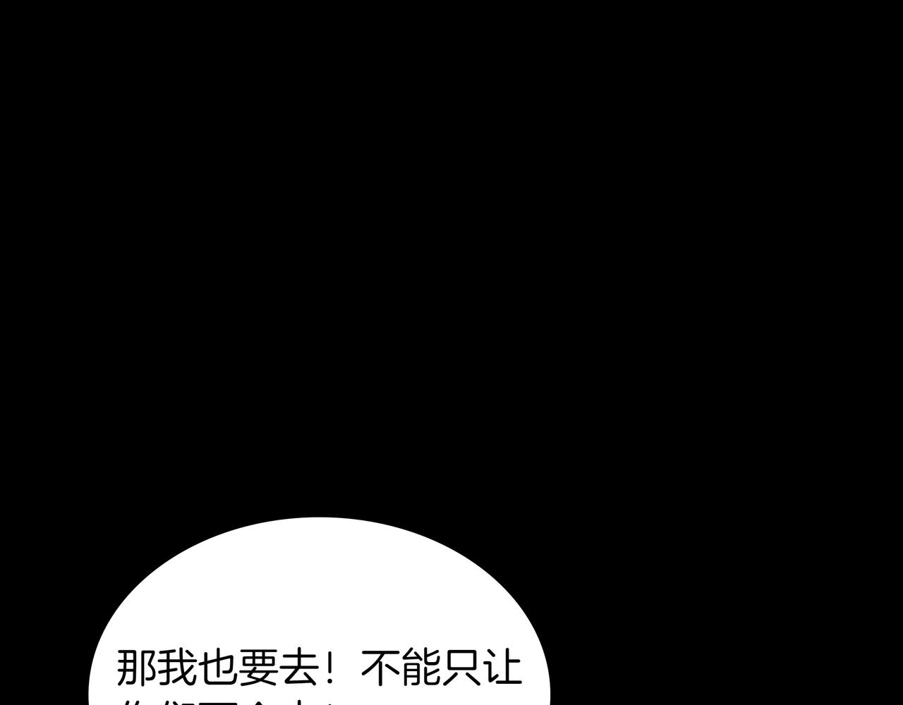 第18话 狼狈171