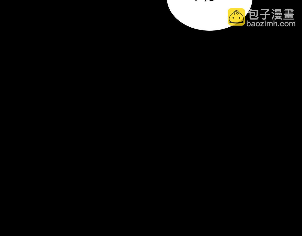 第18话 狼狈174