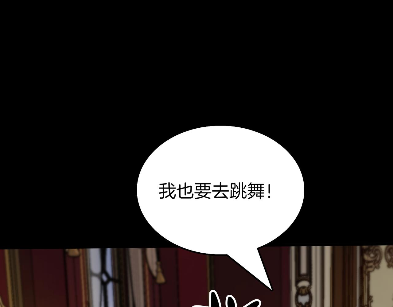 第18话 狼狈176