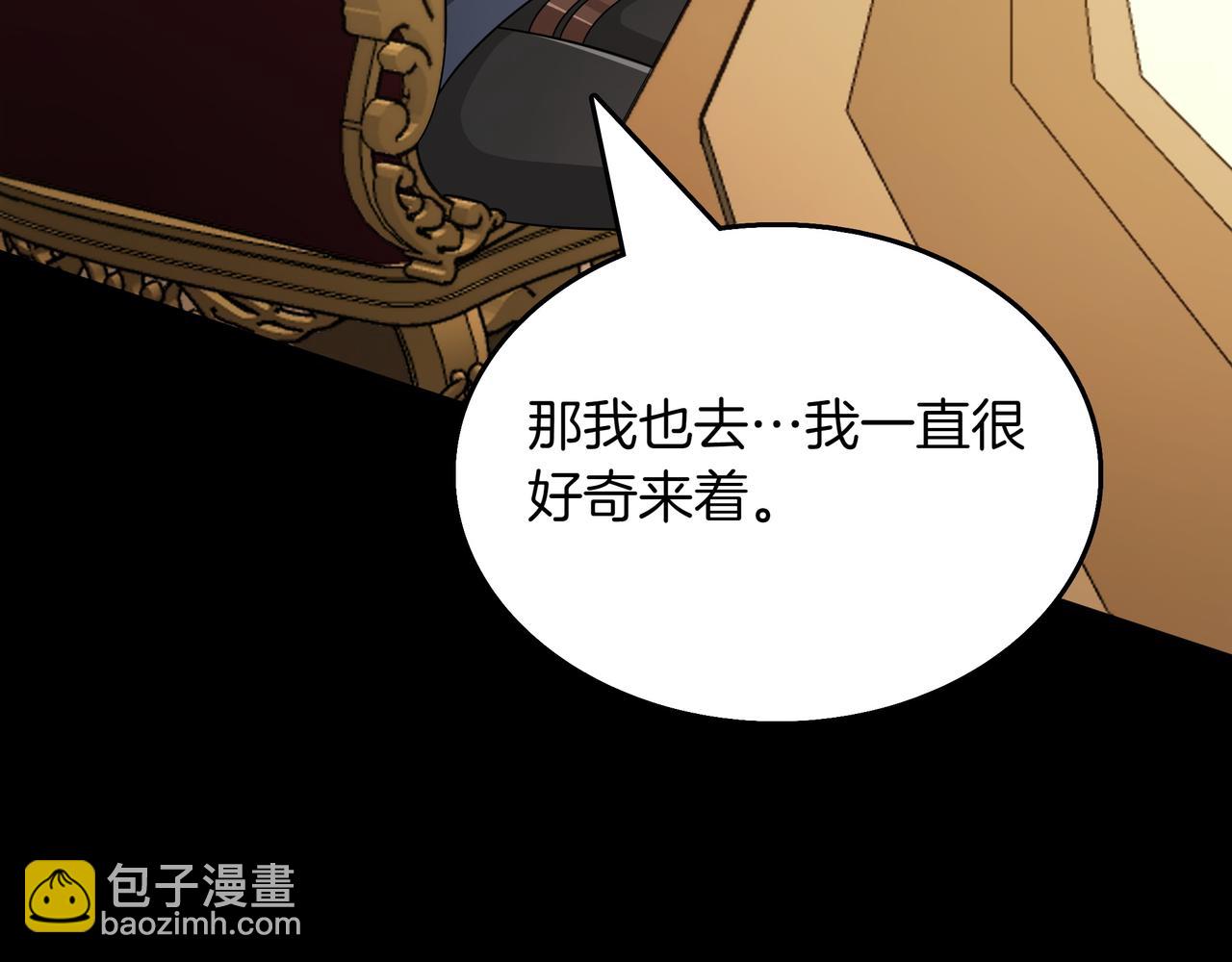 第18话 狼狈178