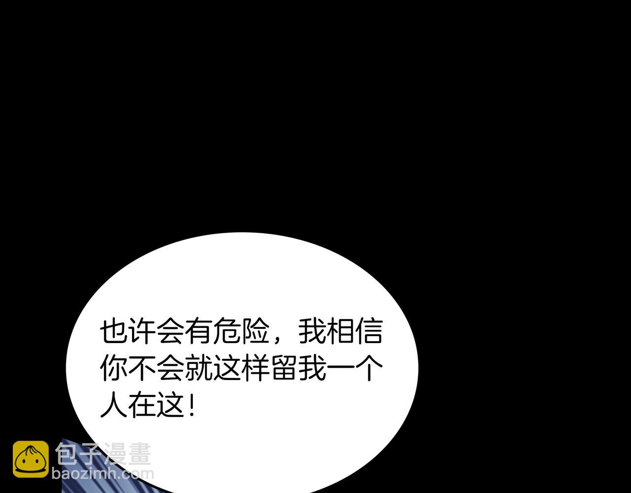 第18话 狼狈179
