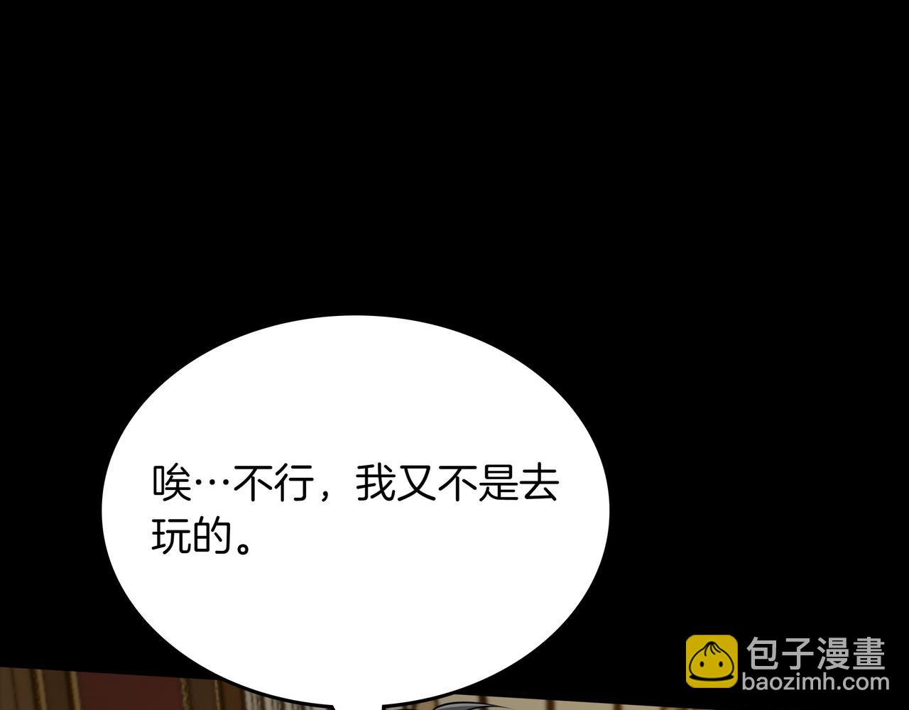 第18话 狼狈182