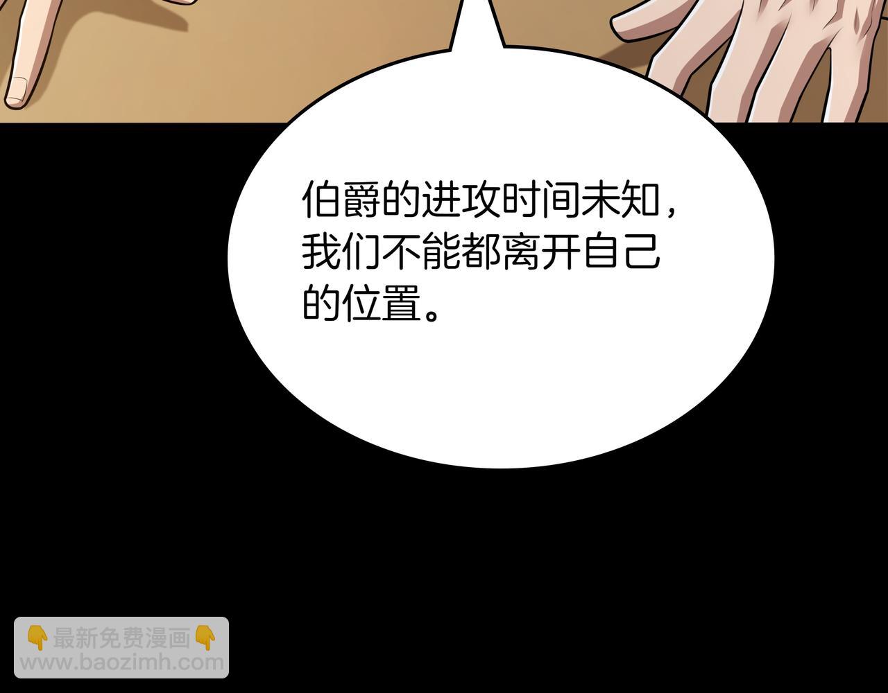 第18话 狼狈185