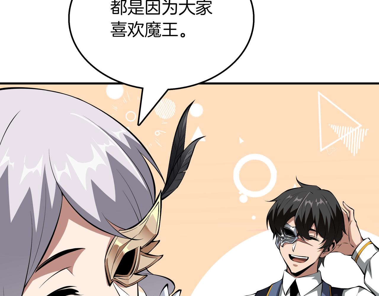 第18话 狼狈190