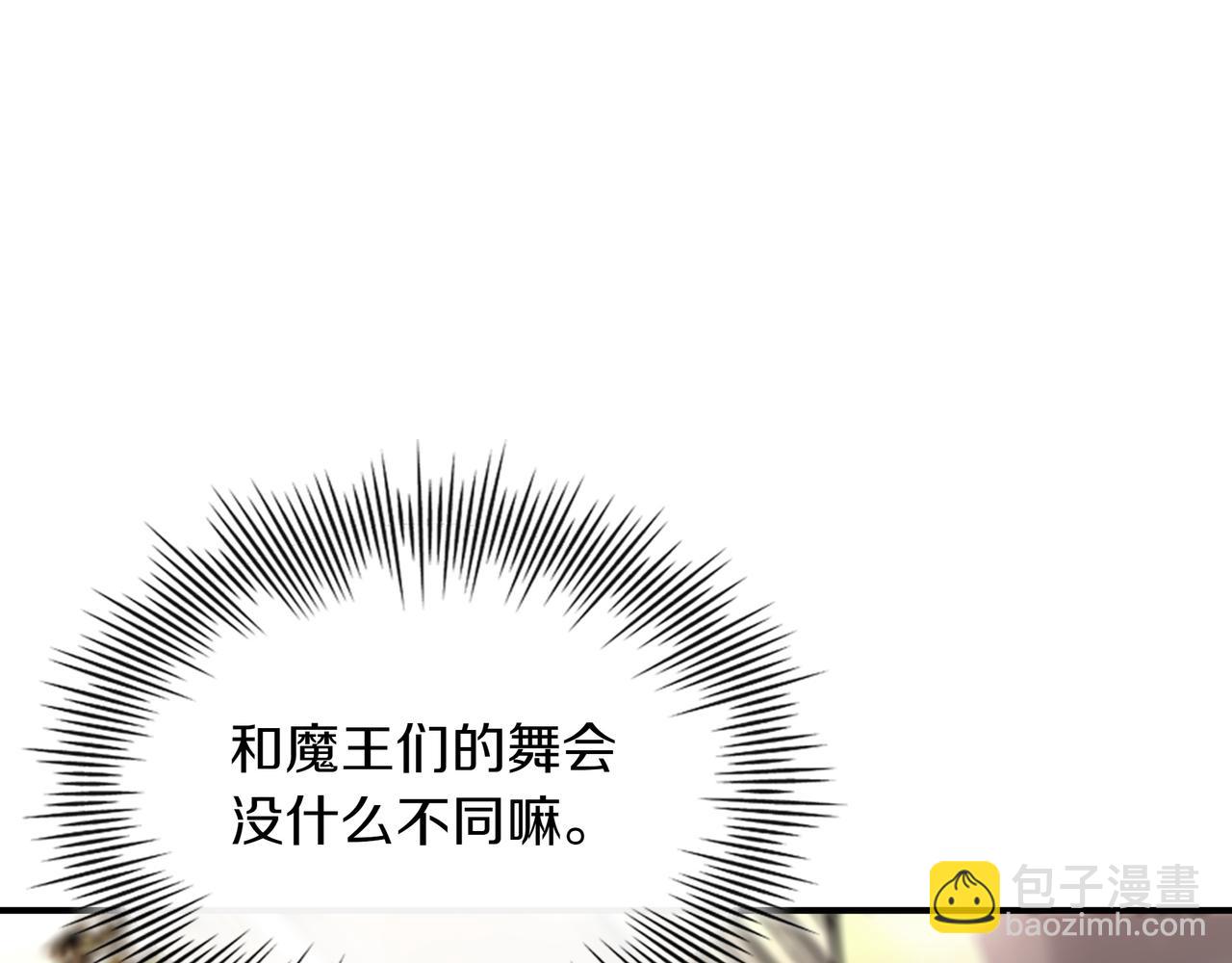 第18话 狼狈198