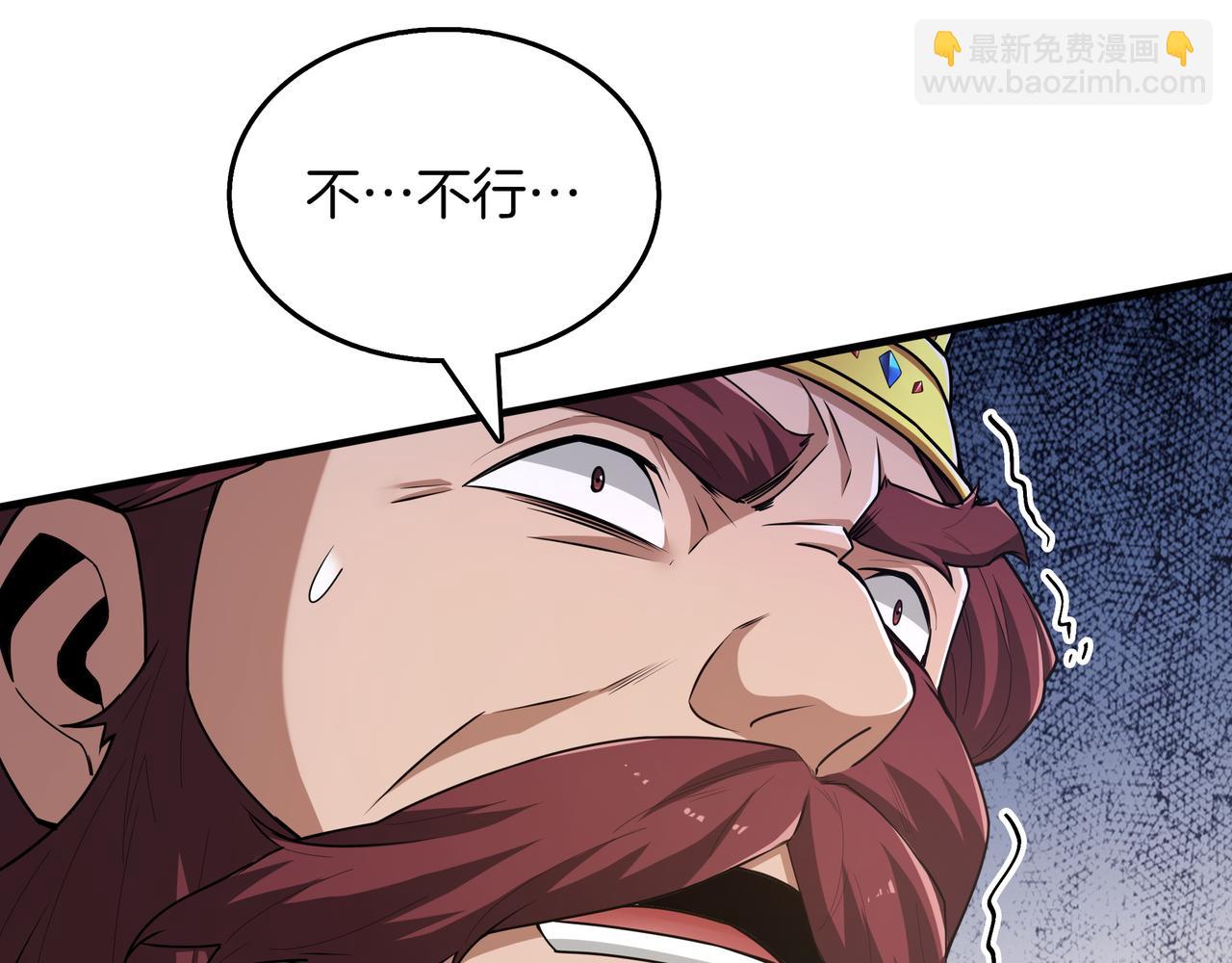 第18话 狼狈20
