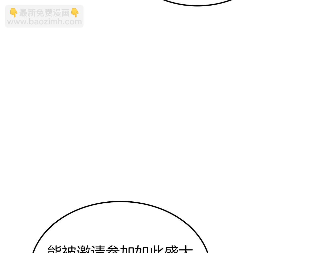 第18话 狼狈205