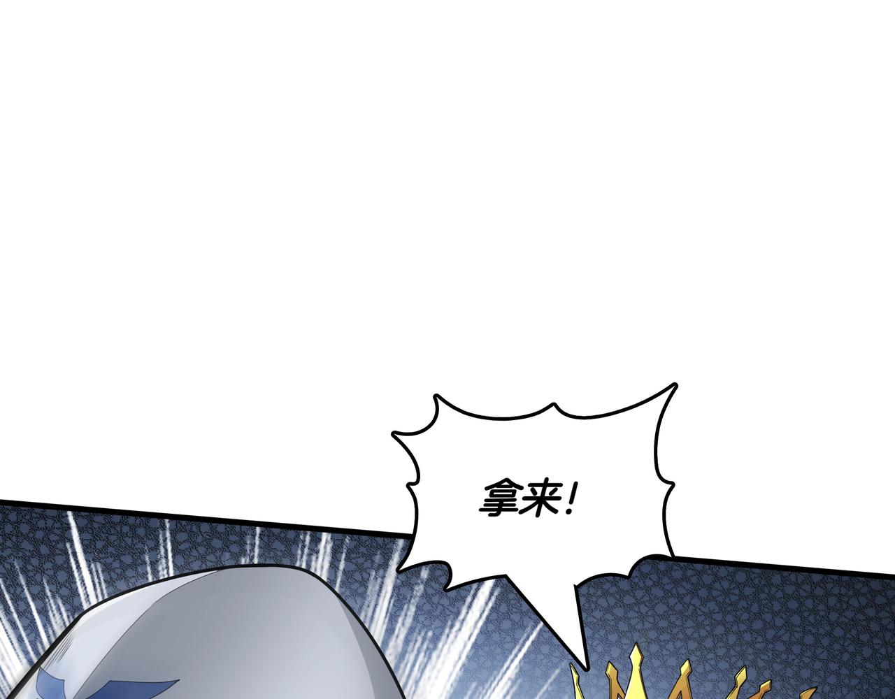 第18话 狼狈22