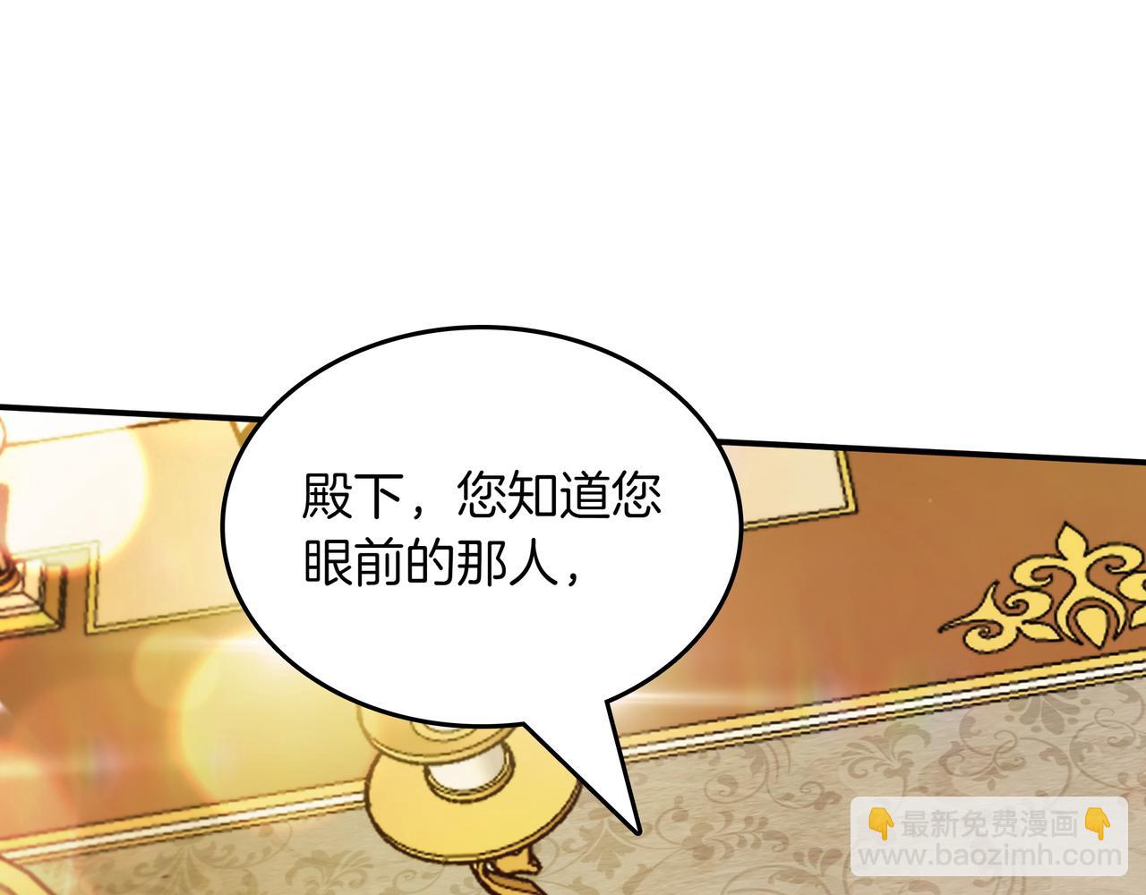 第18话 狼狈226