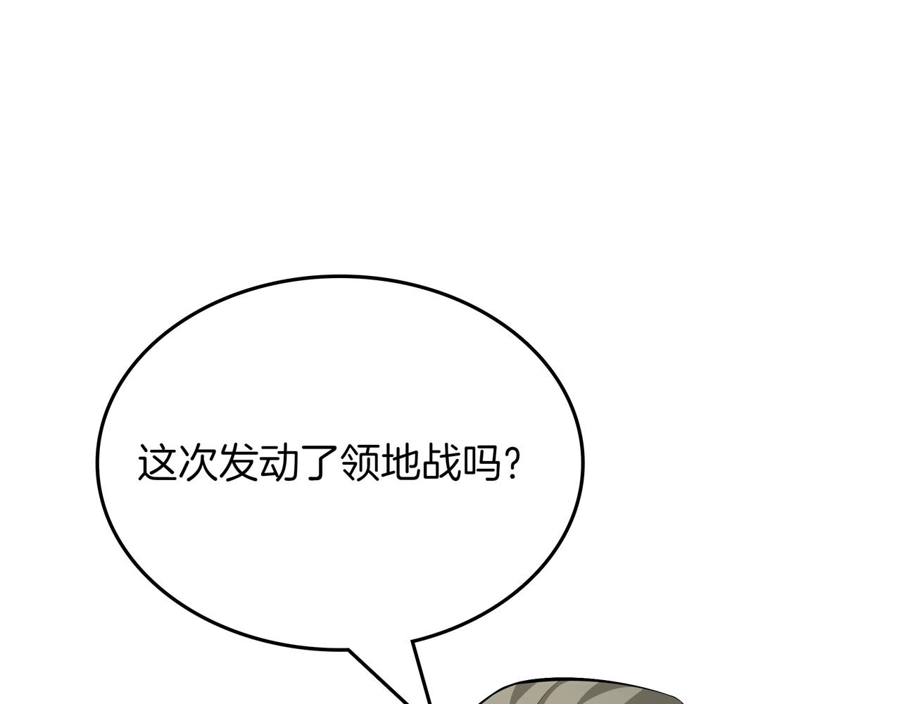 第18话 狼狈229