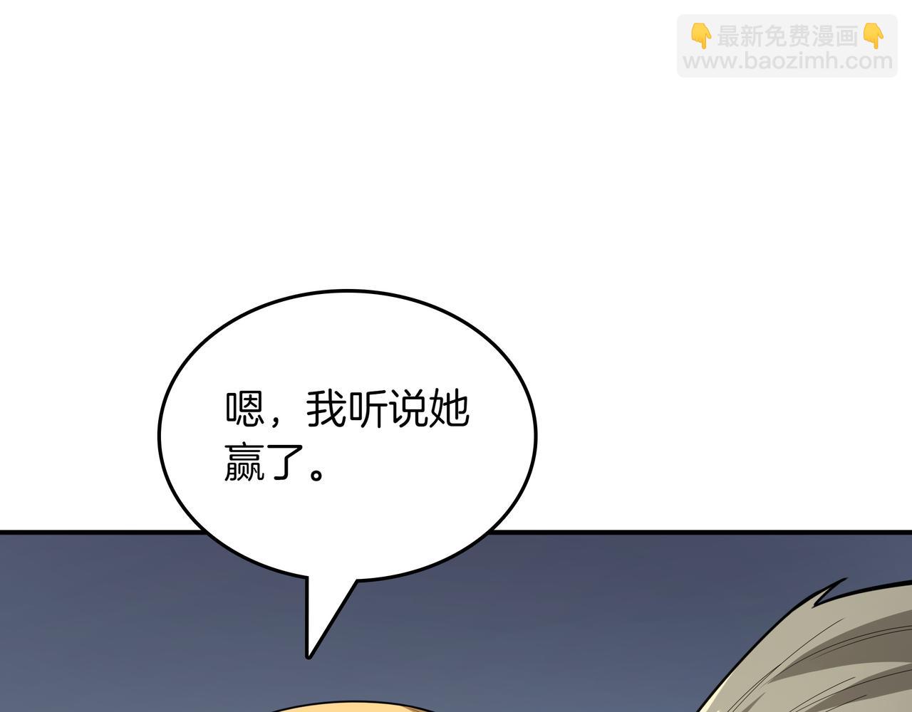 第18话 狼狈232